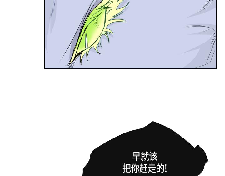 第一季完结篇99