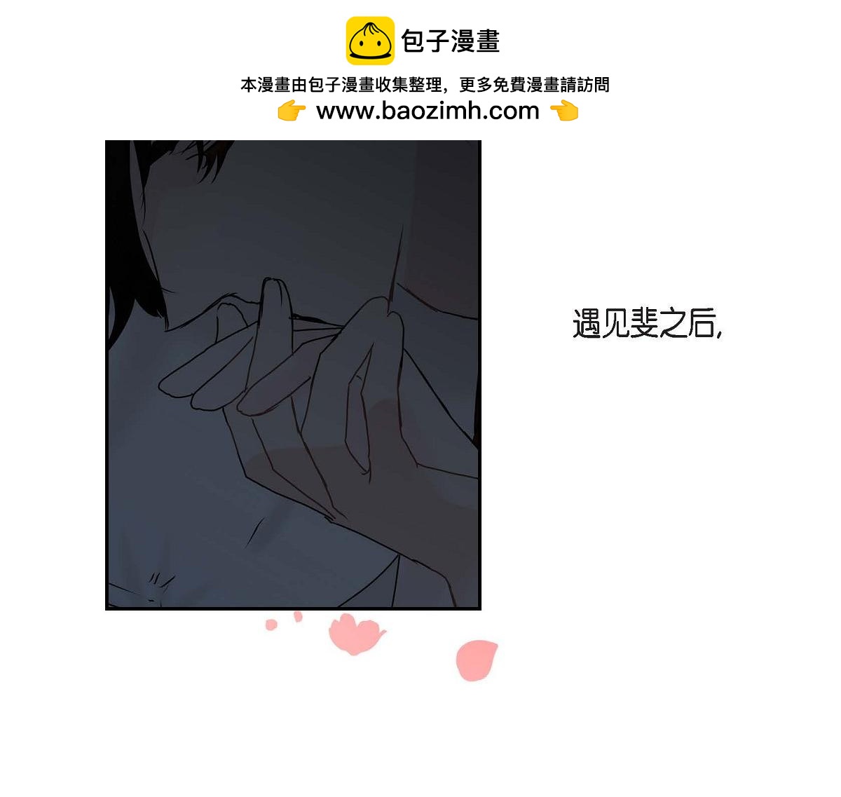 第46话 外传（一）1
