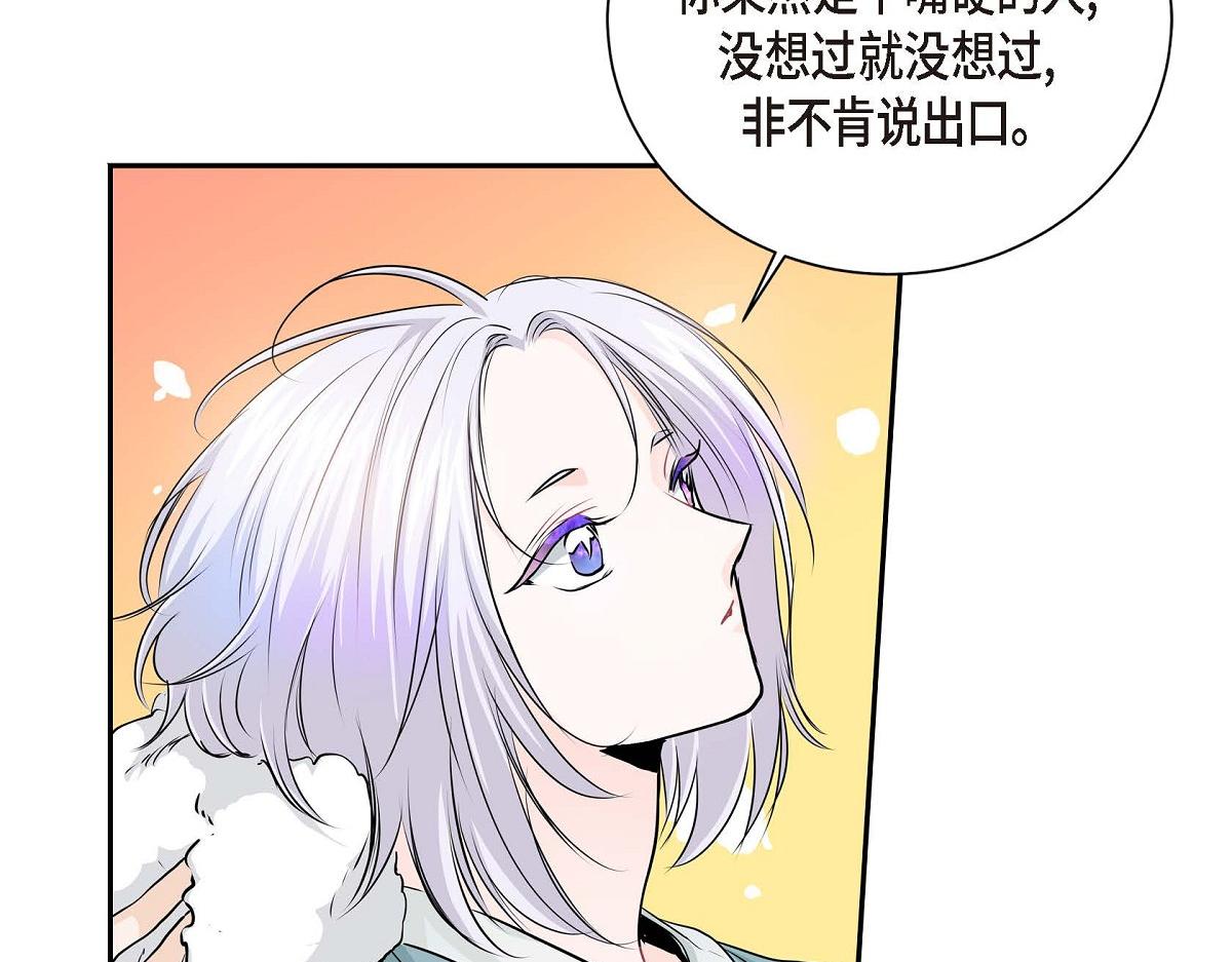 第46话 外传（一）101