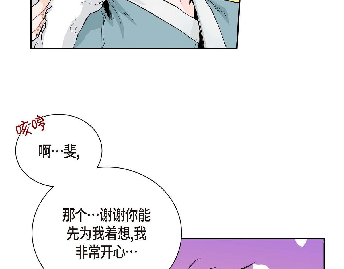 第46话 外传（一）102