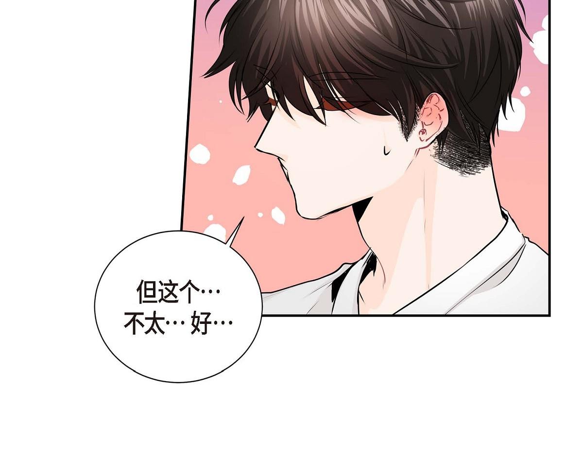 第46话 外传（一）108