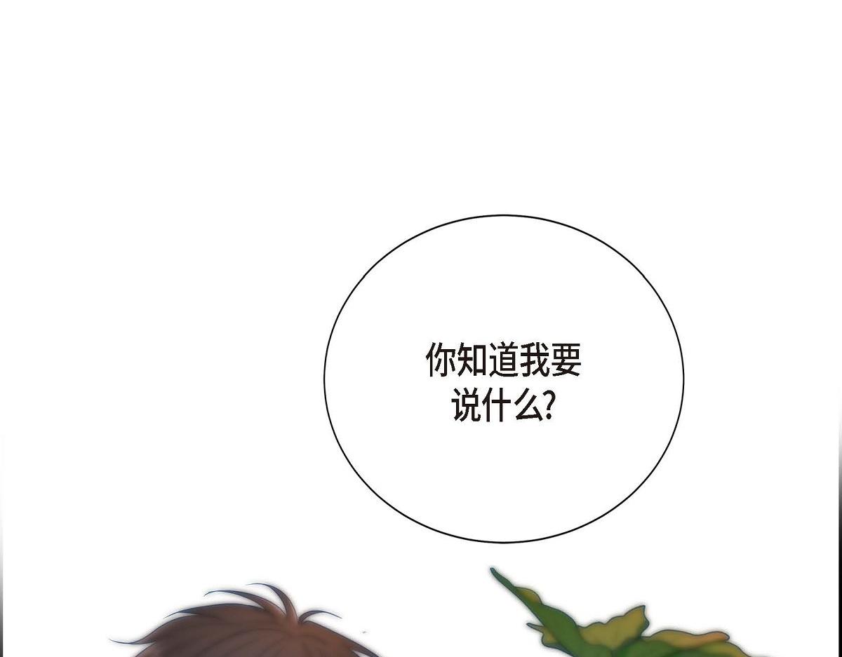 第46话 外传（一）113