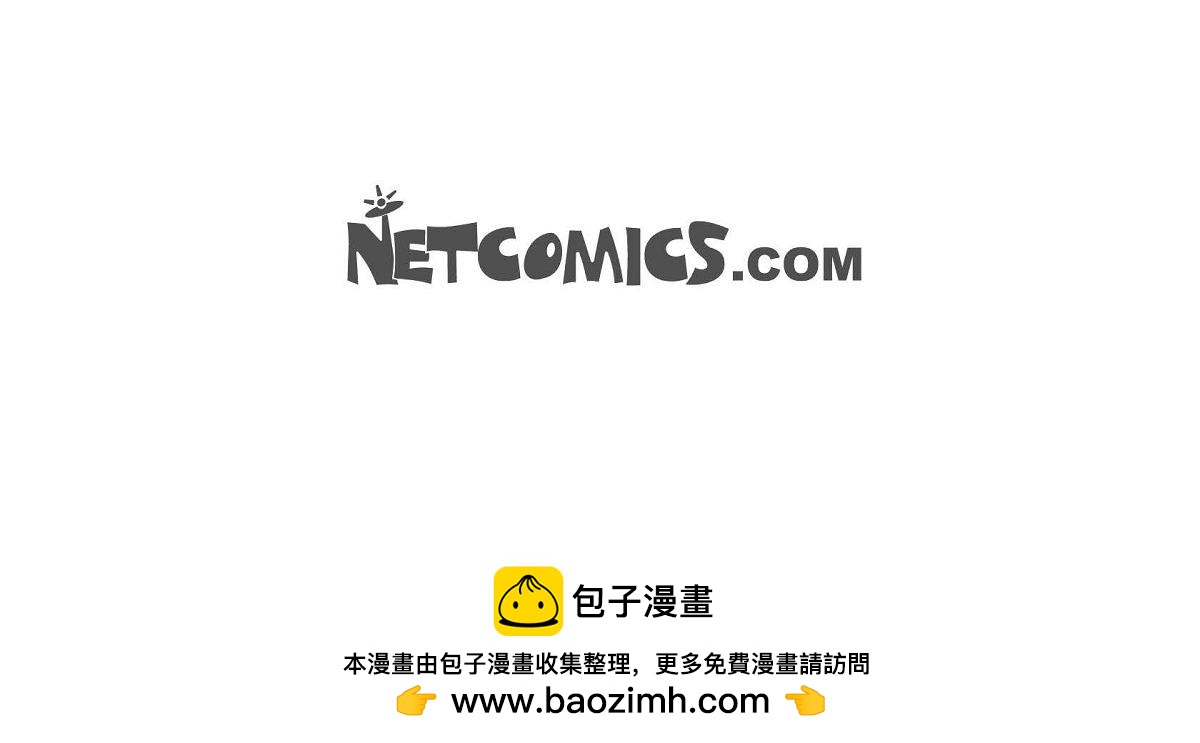 第46话 外传（一）117