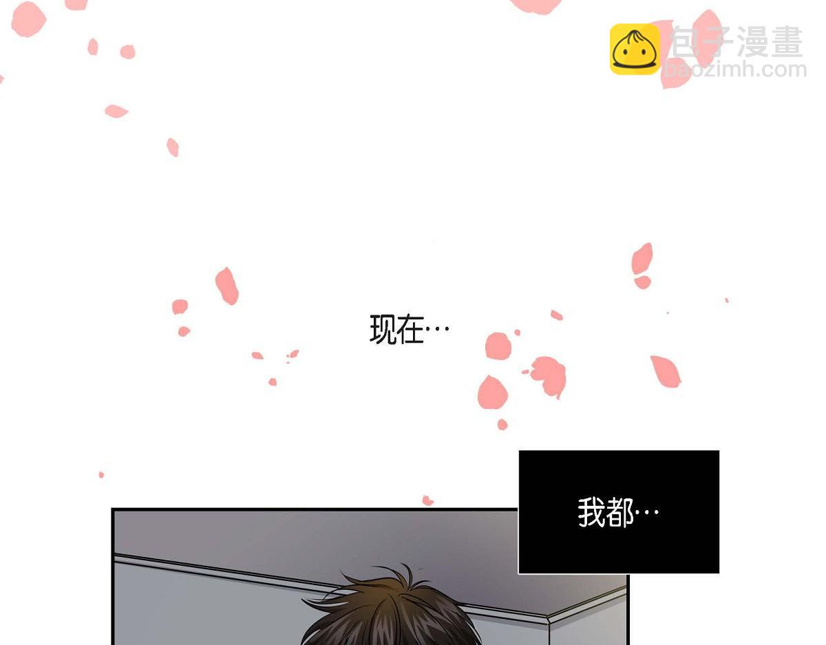 第46话 外传（一）12