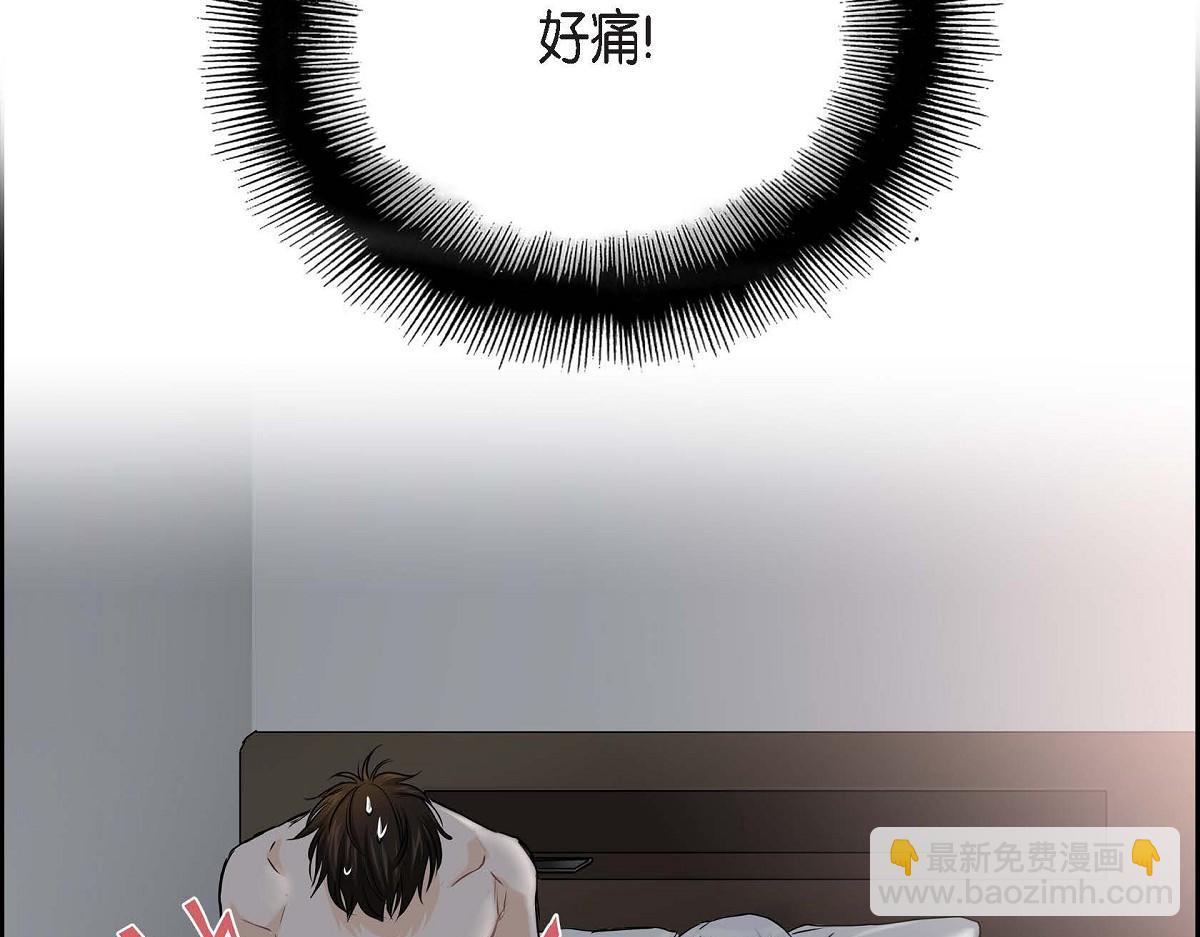 第46话 外传（一）20