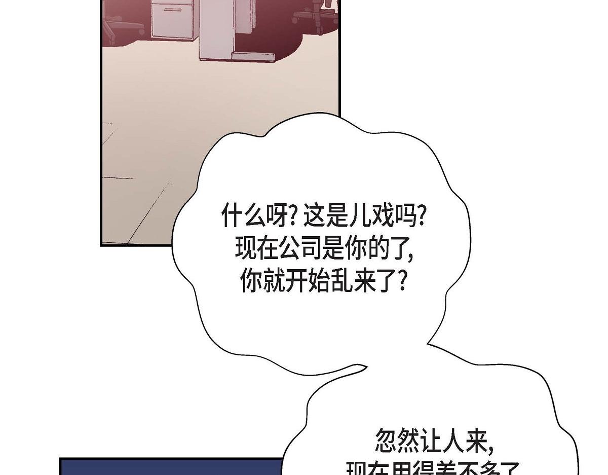 第46话 外传（一）26