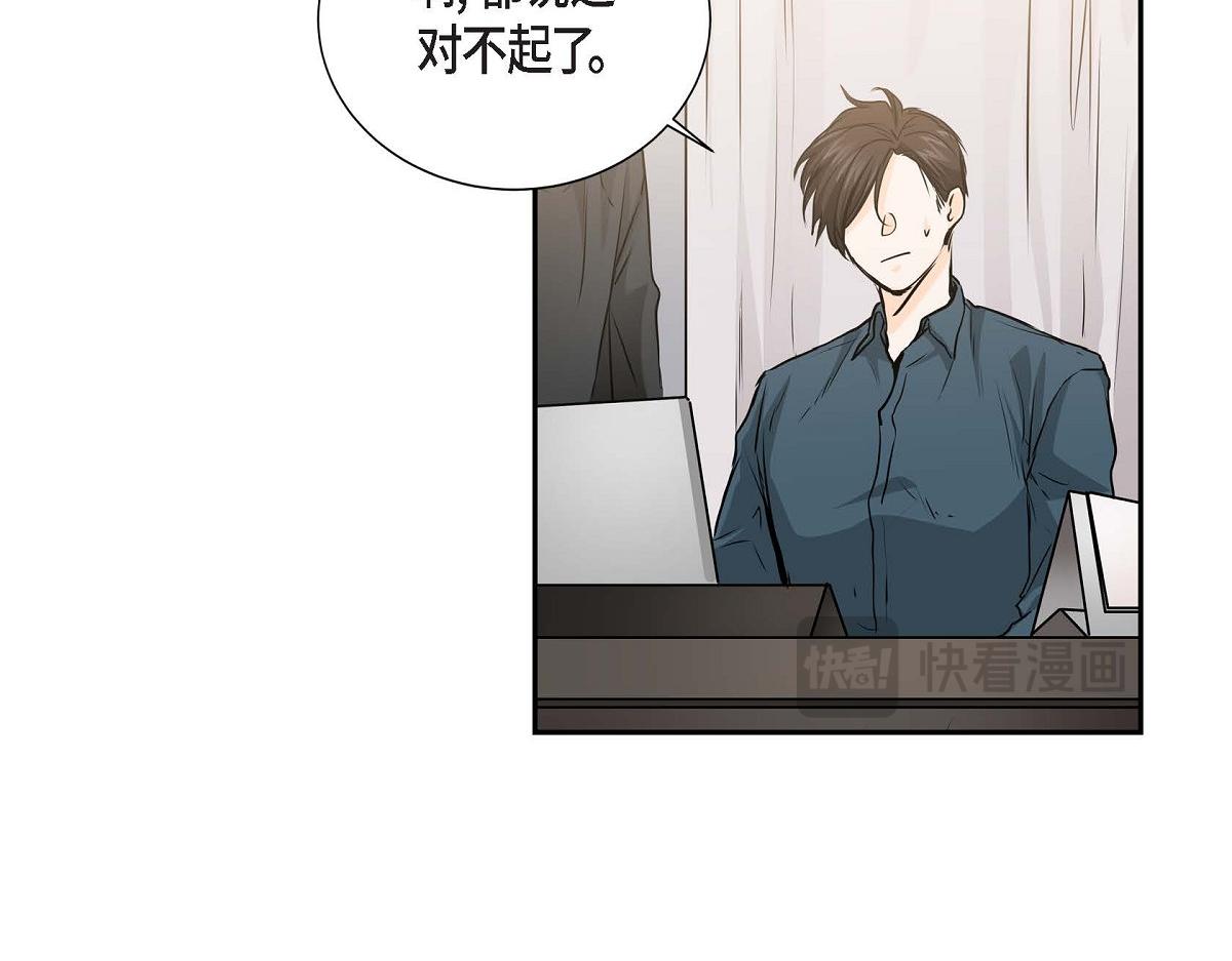 第46话 外传（一）29