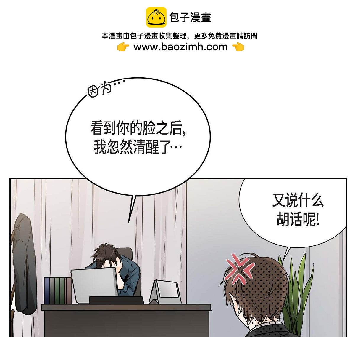 第46话 外传（一）30