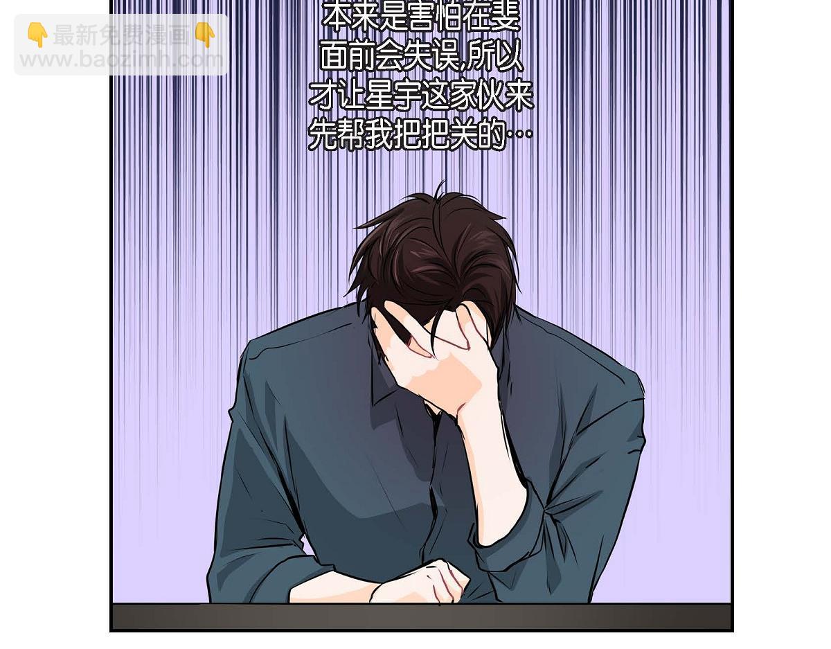 第46话 外传（一）34
