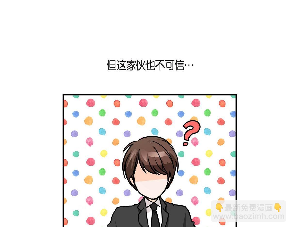 第46话 外传（一）36