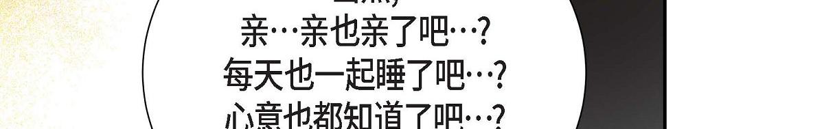 第46话 外传（一）43