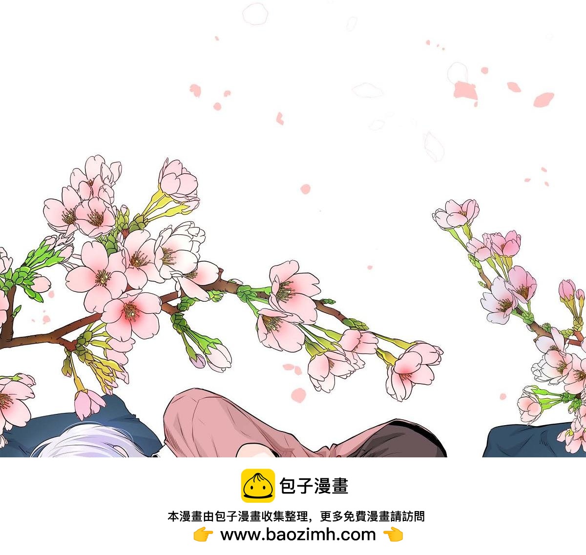 第46话 外传（一）53