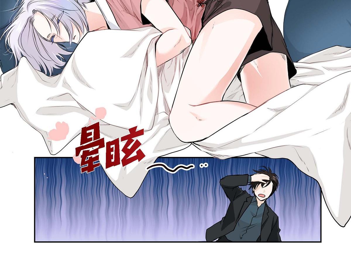 第46话 外传（一）54