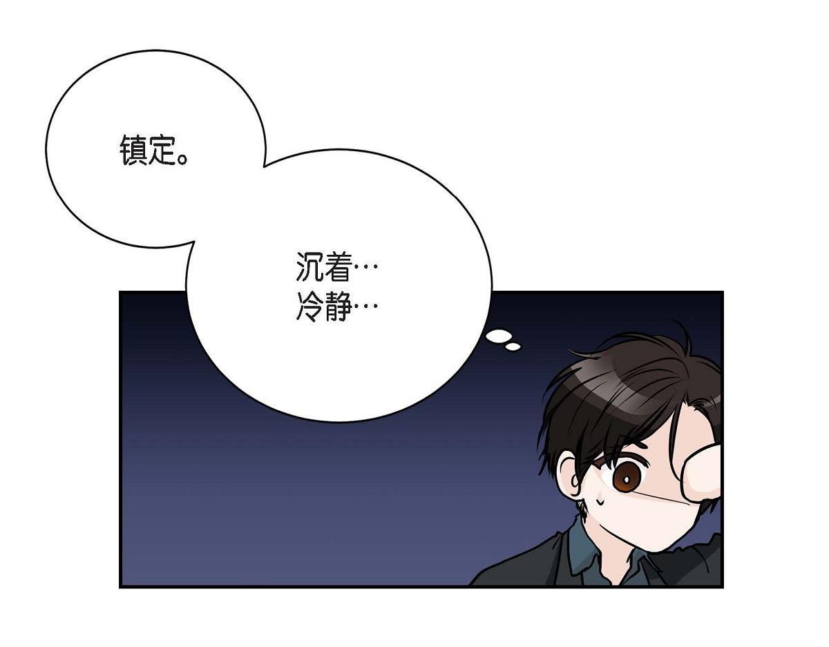 第46话 外传（一）58