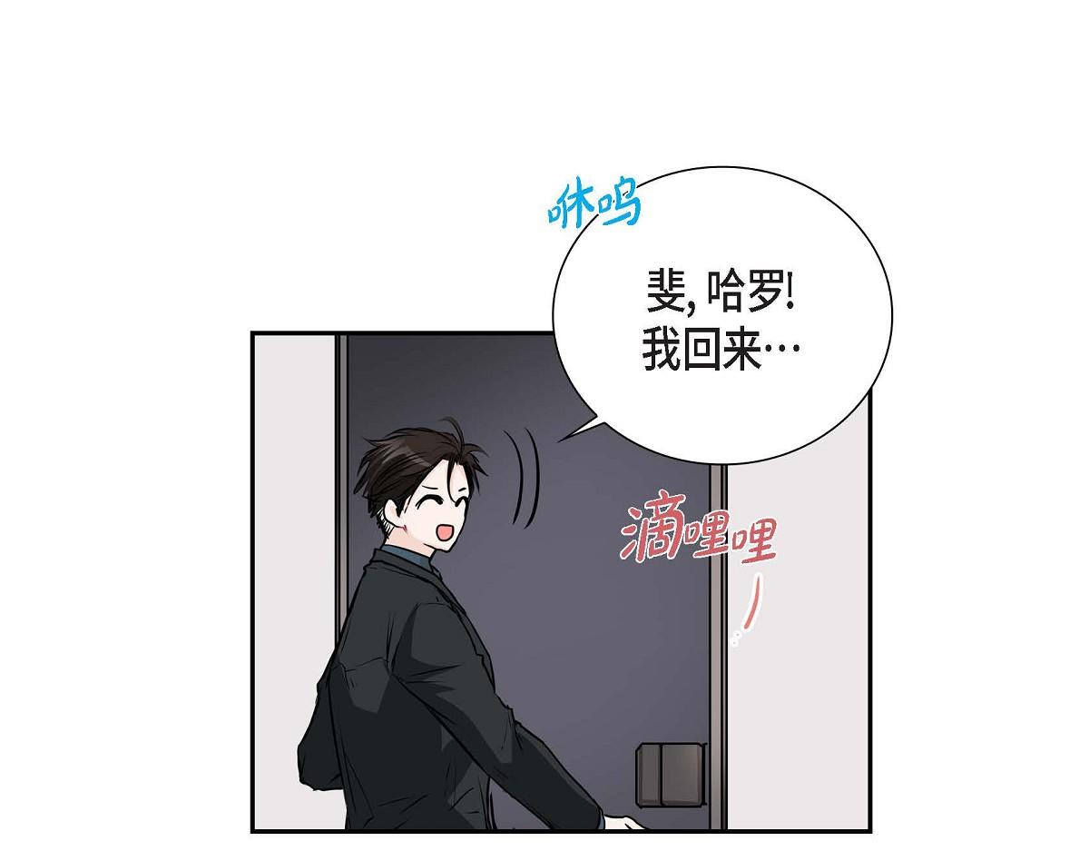 第46话 外传（一）60