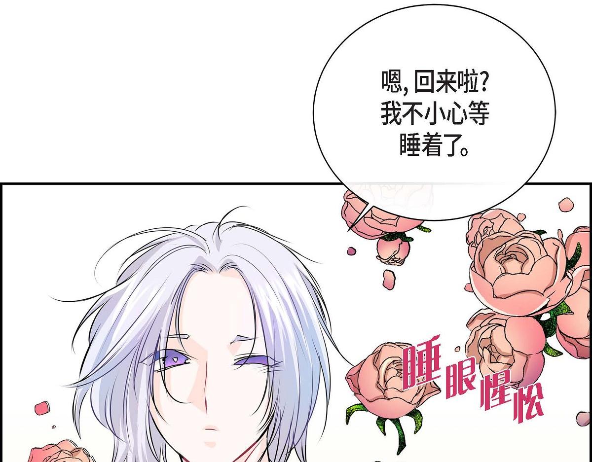 第46话 外传（一）62