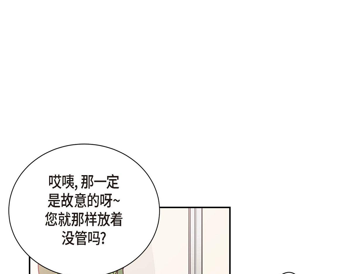 第46话 外传（一）65