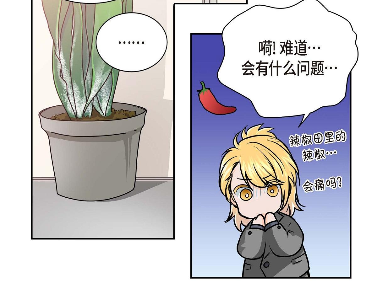 第46话 外传（一）66