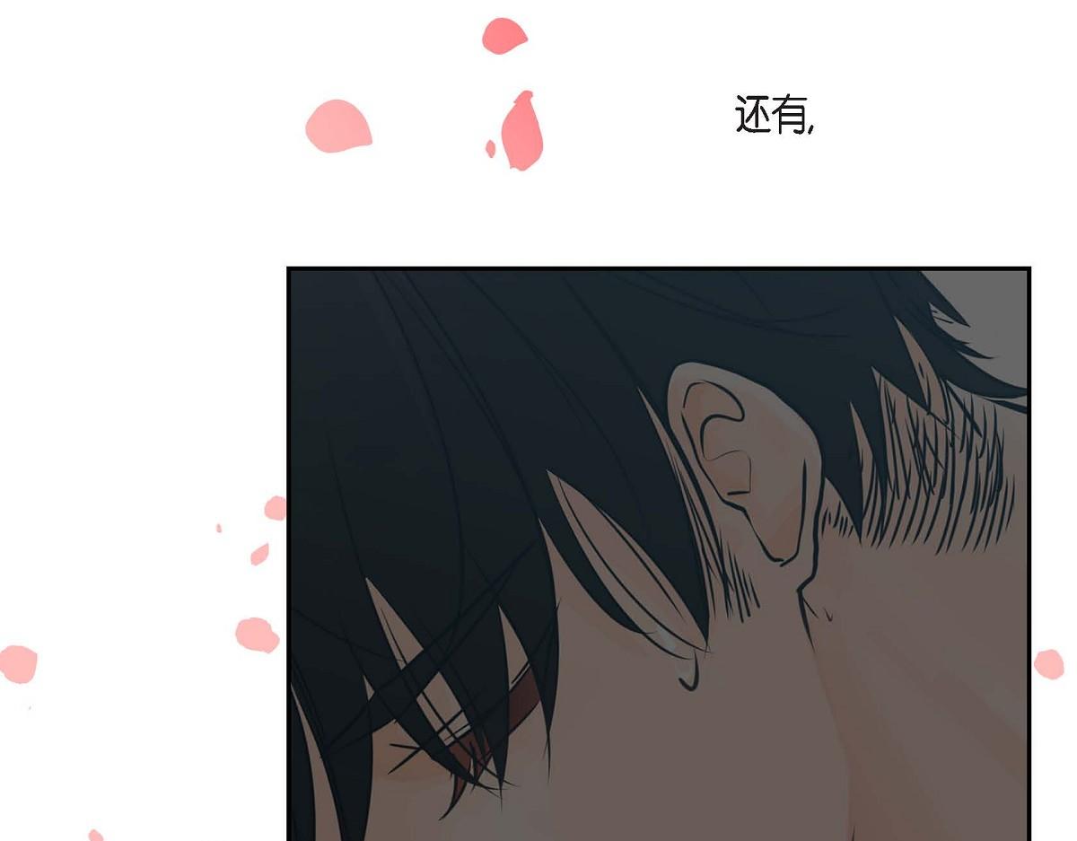 第46话 外传（一）8