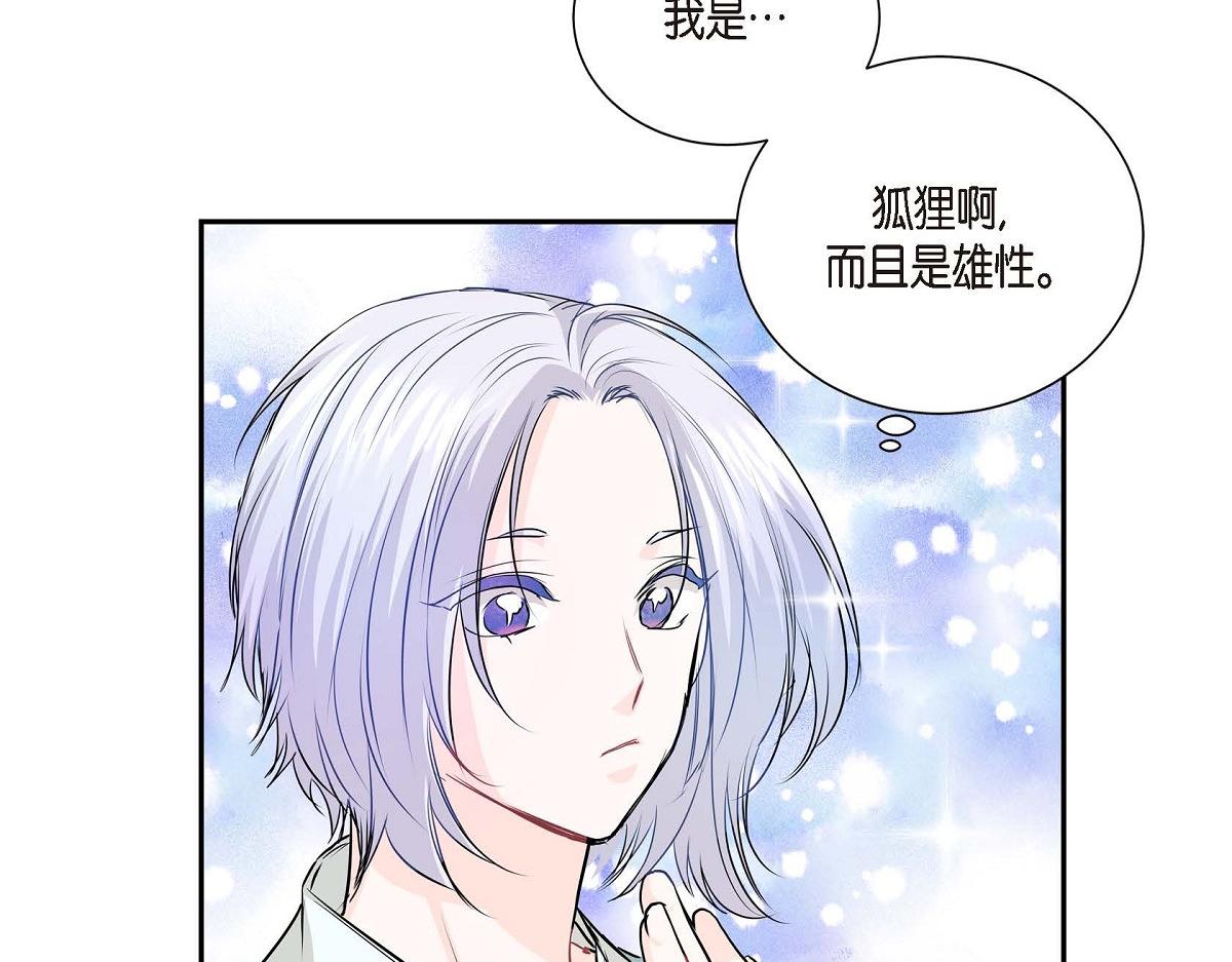 第46话 外传（一）81