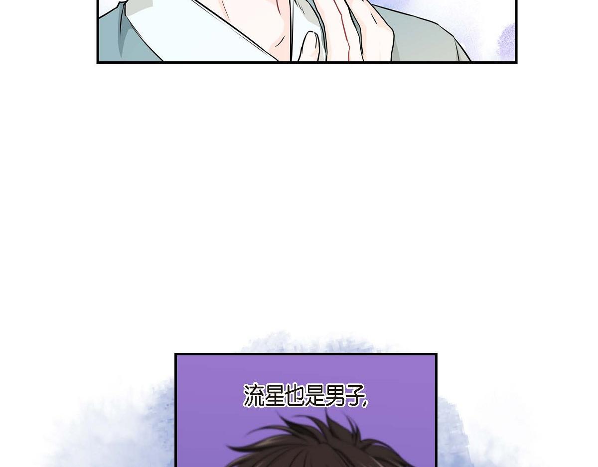 第46话 外传（一）82