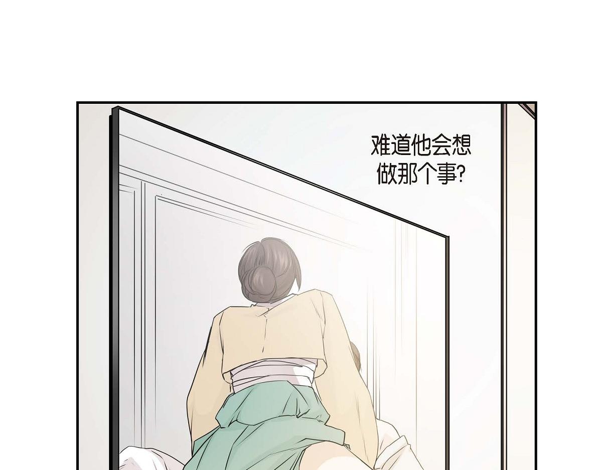 第46话 外传（一）85