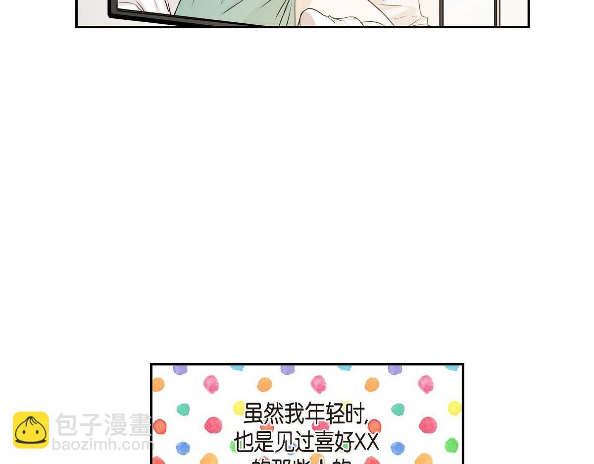 第46话 外传（一）86