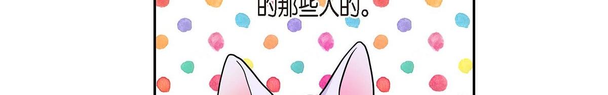 第46话 外传（一）87