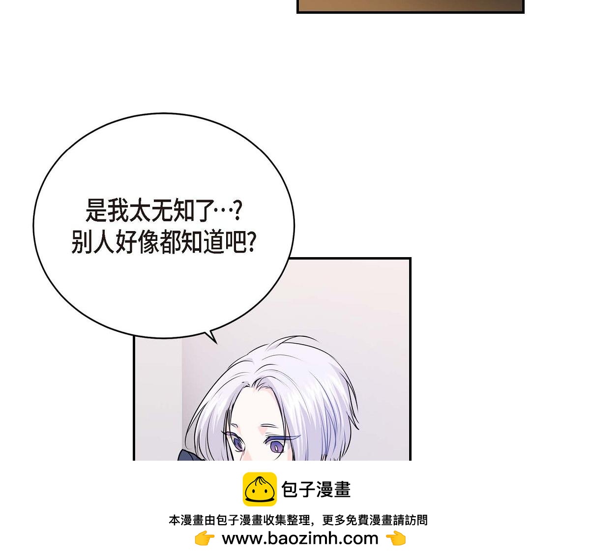 第46话 外传（一）90