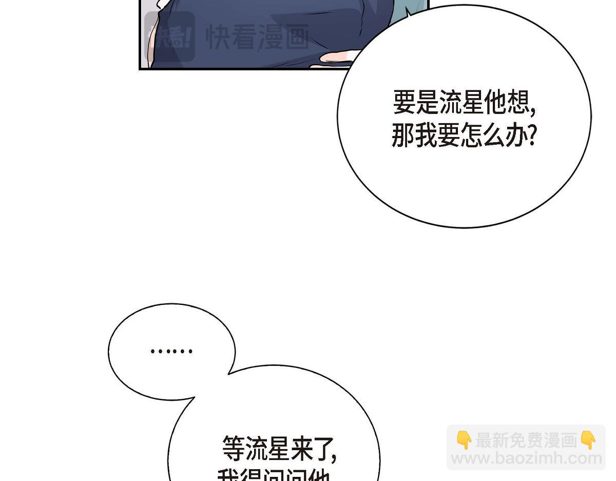 第46话 外传（一）92