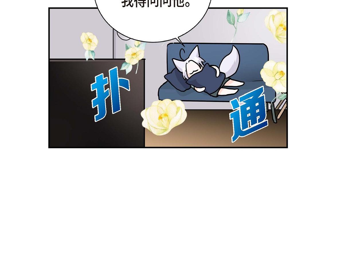 第46话 外传（一）93