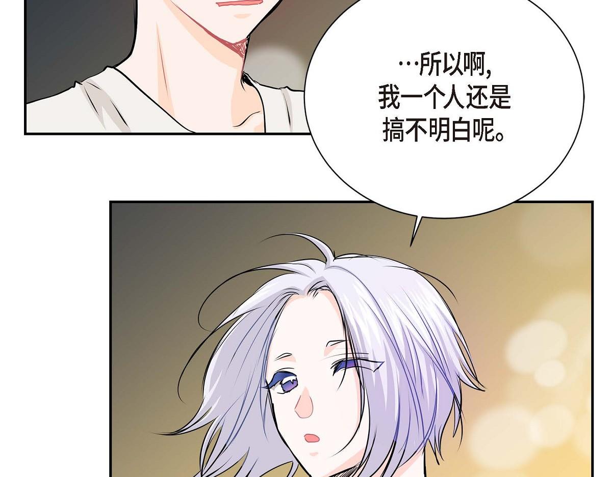 第46话 外传（一）96