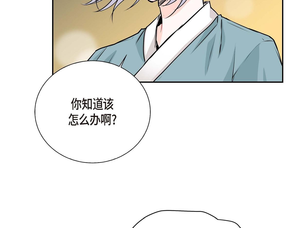 第46话 外传（一）97