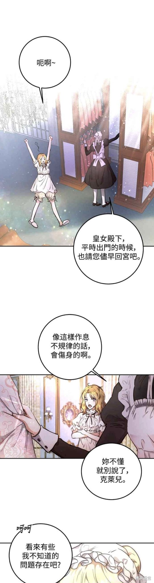 第2话0