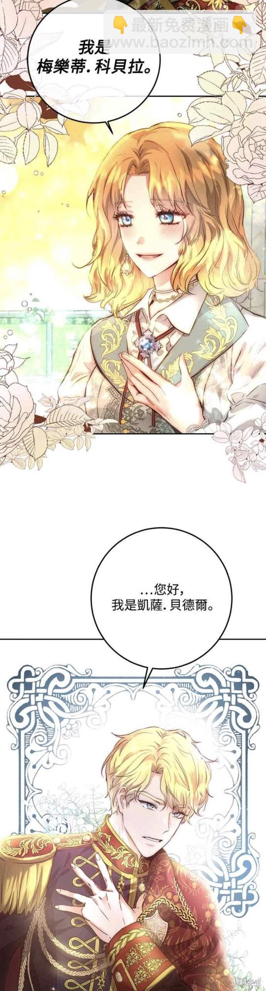 第2话20