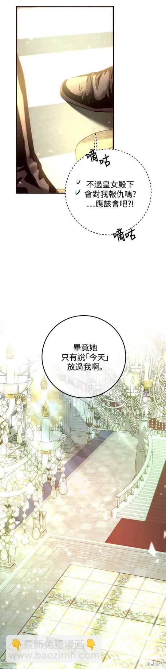 第2话28