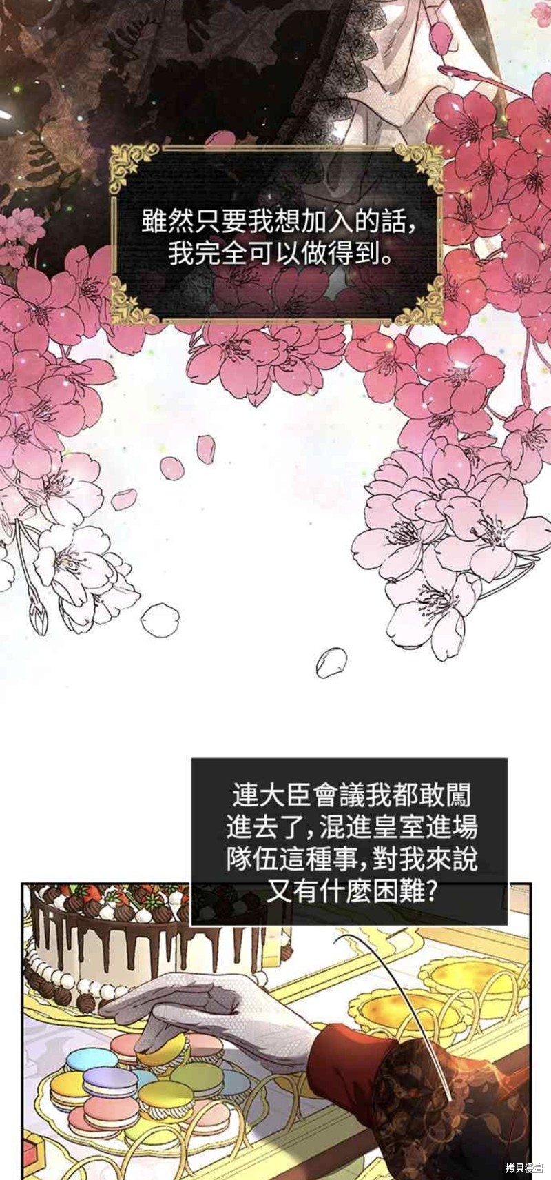 第7话15