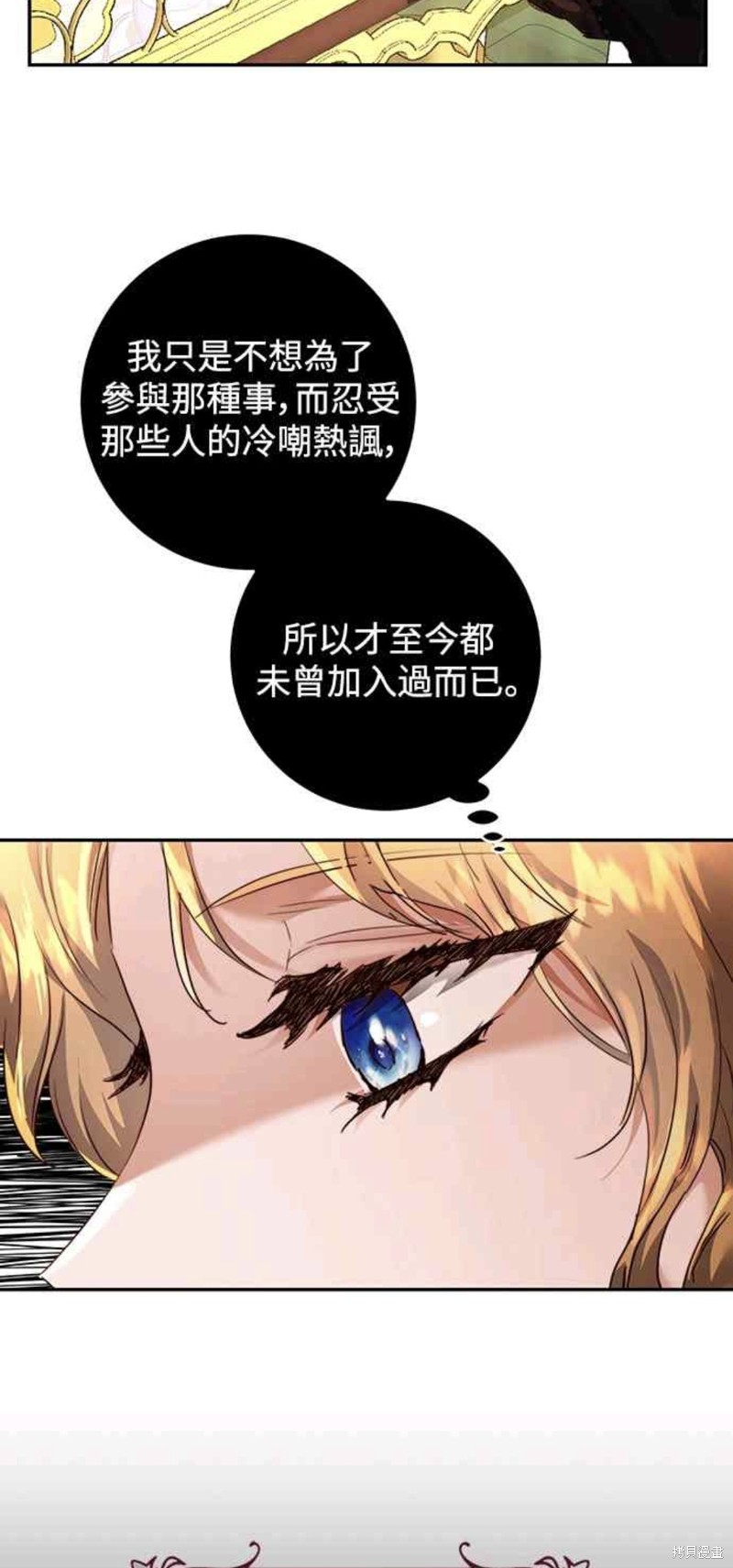 第7话16