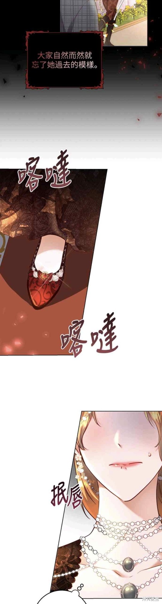 第7话24