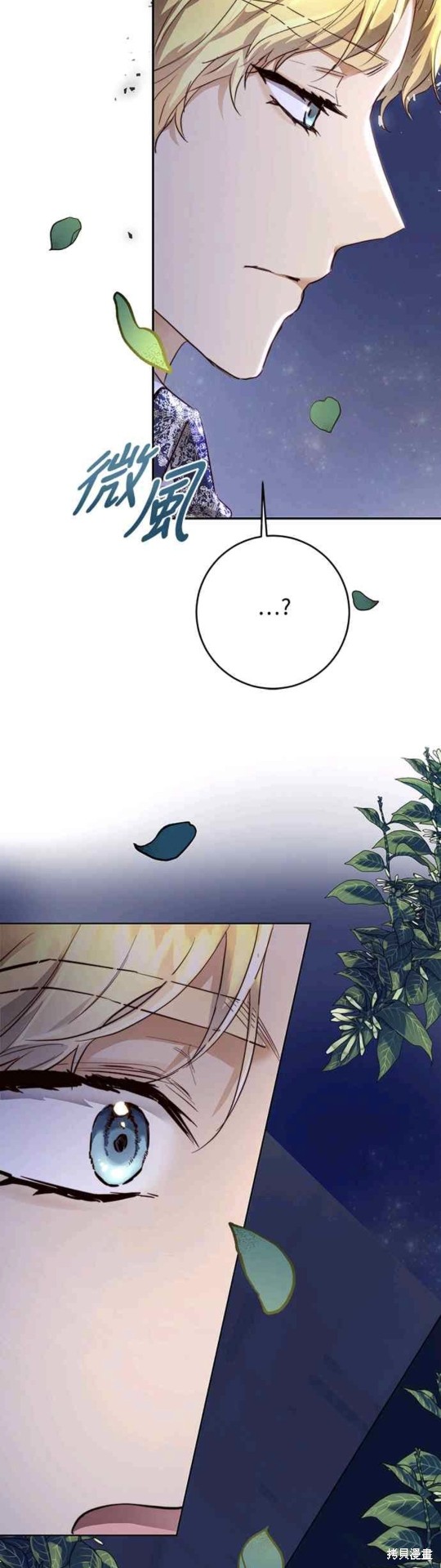 第7话39