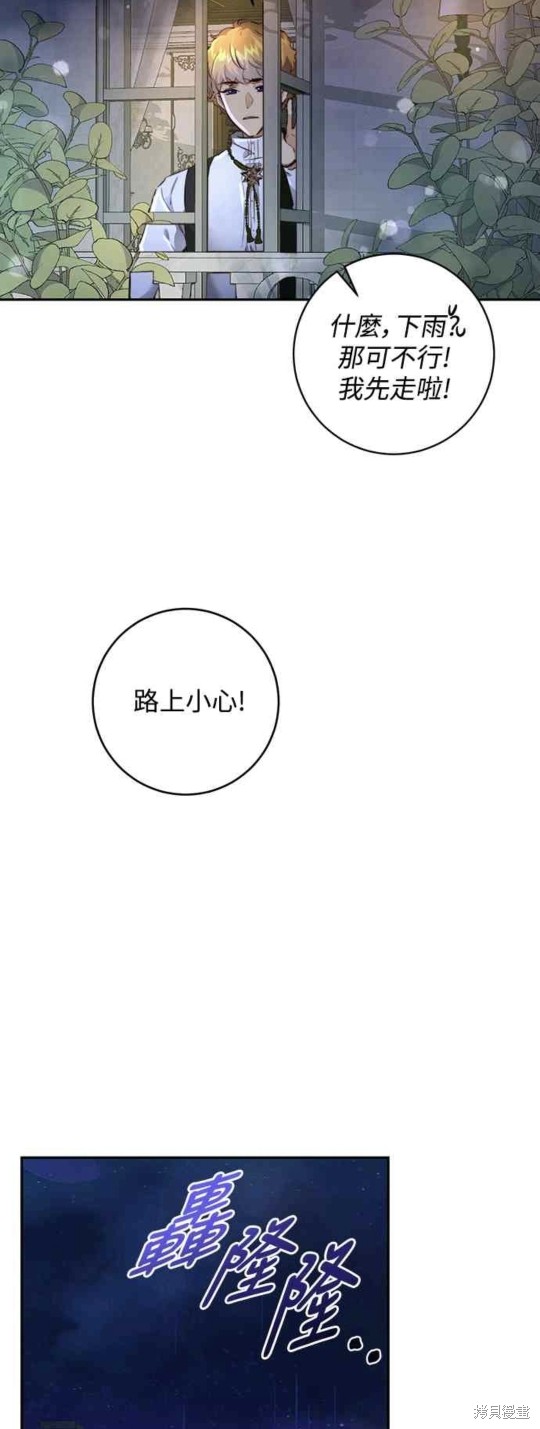 第7话48