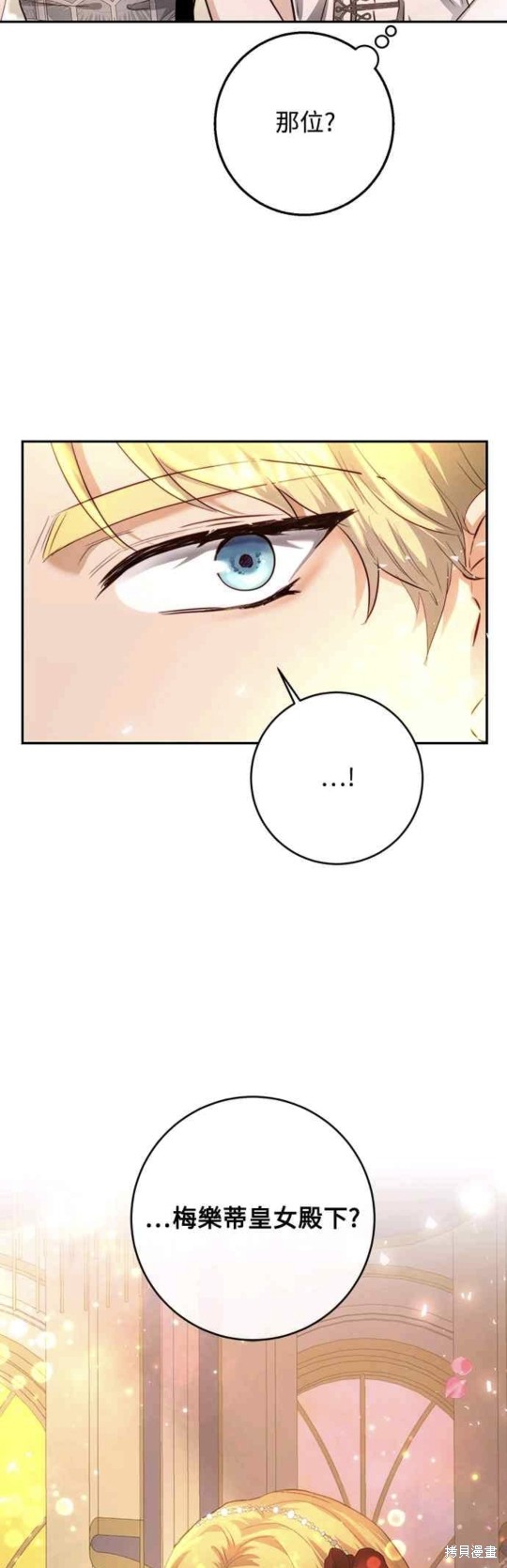 第7话5