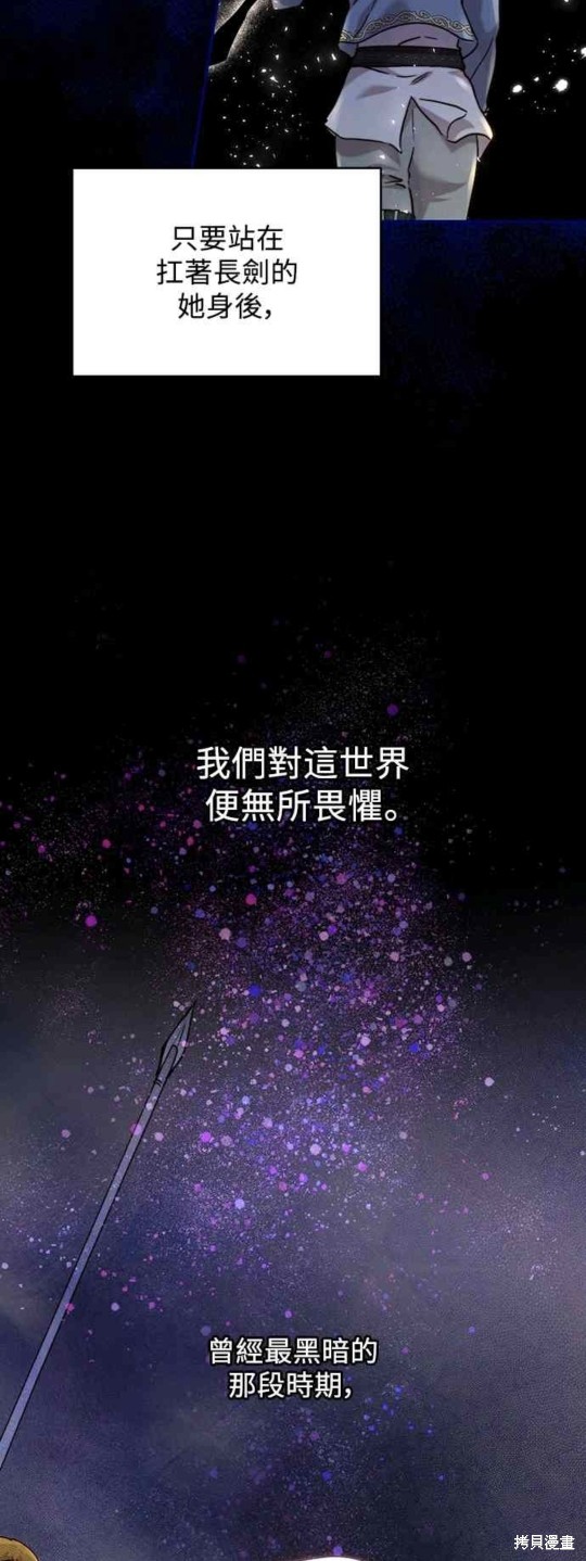 第54话6