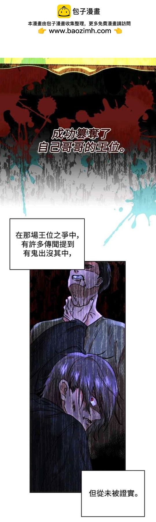 第55话1
