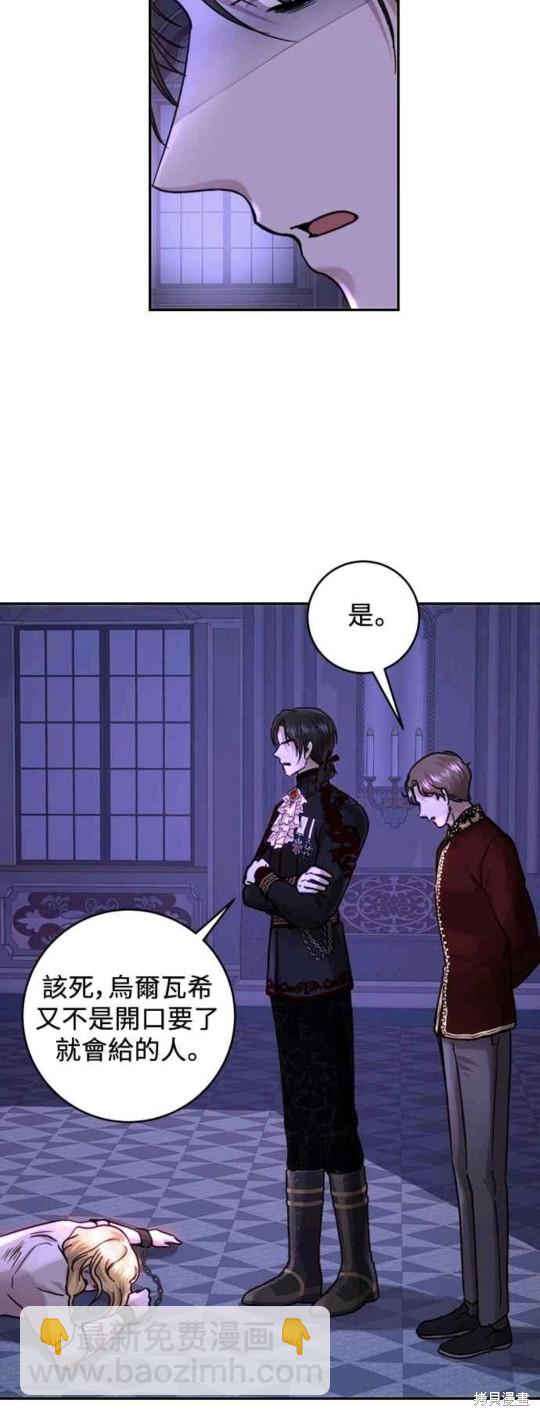 第55话11