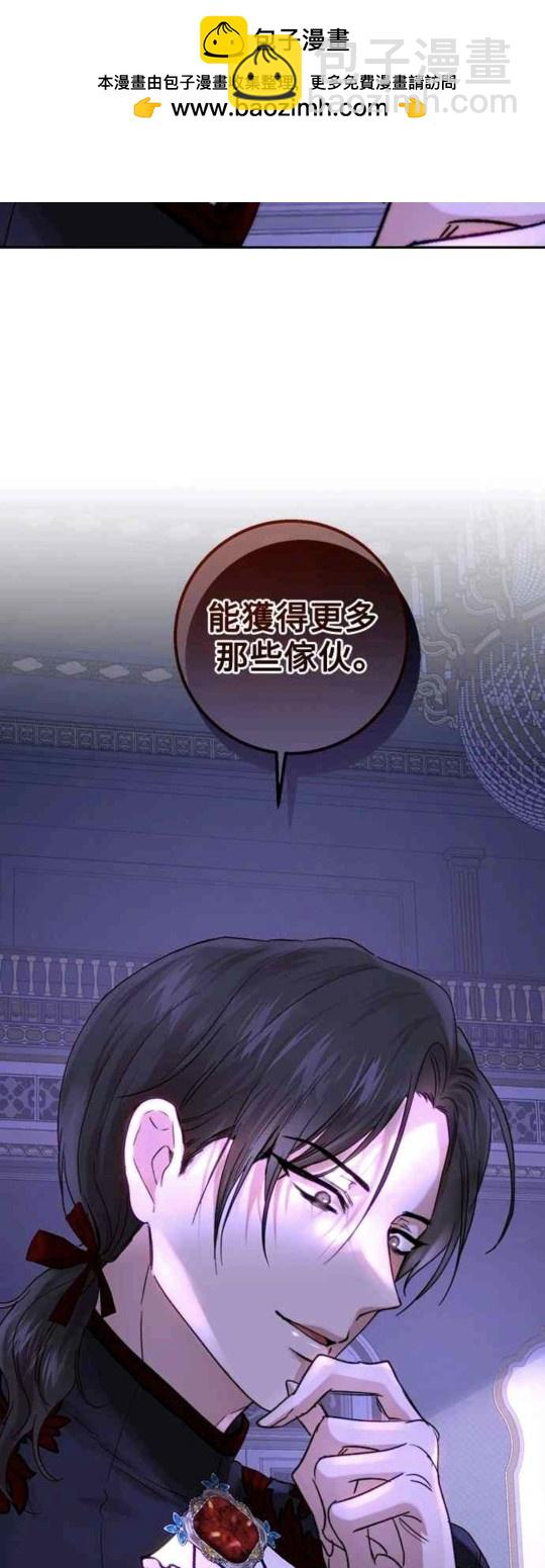 第55话14