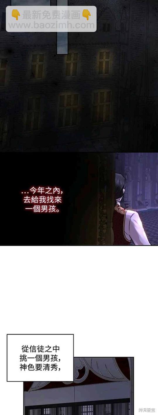 第55话16