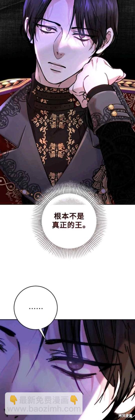 第55话4