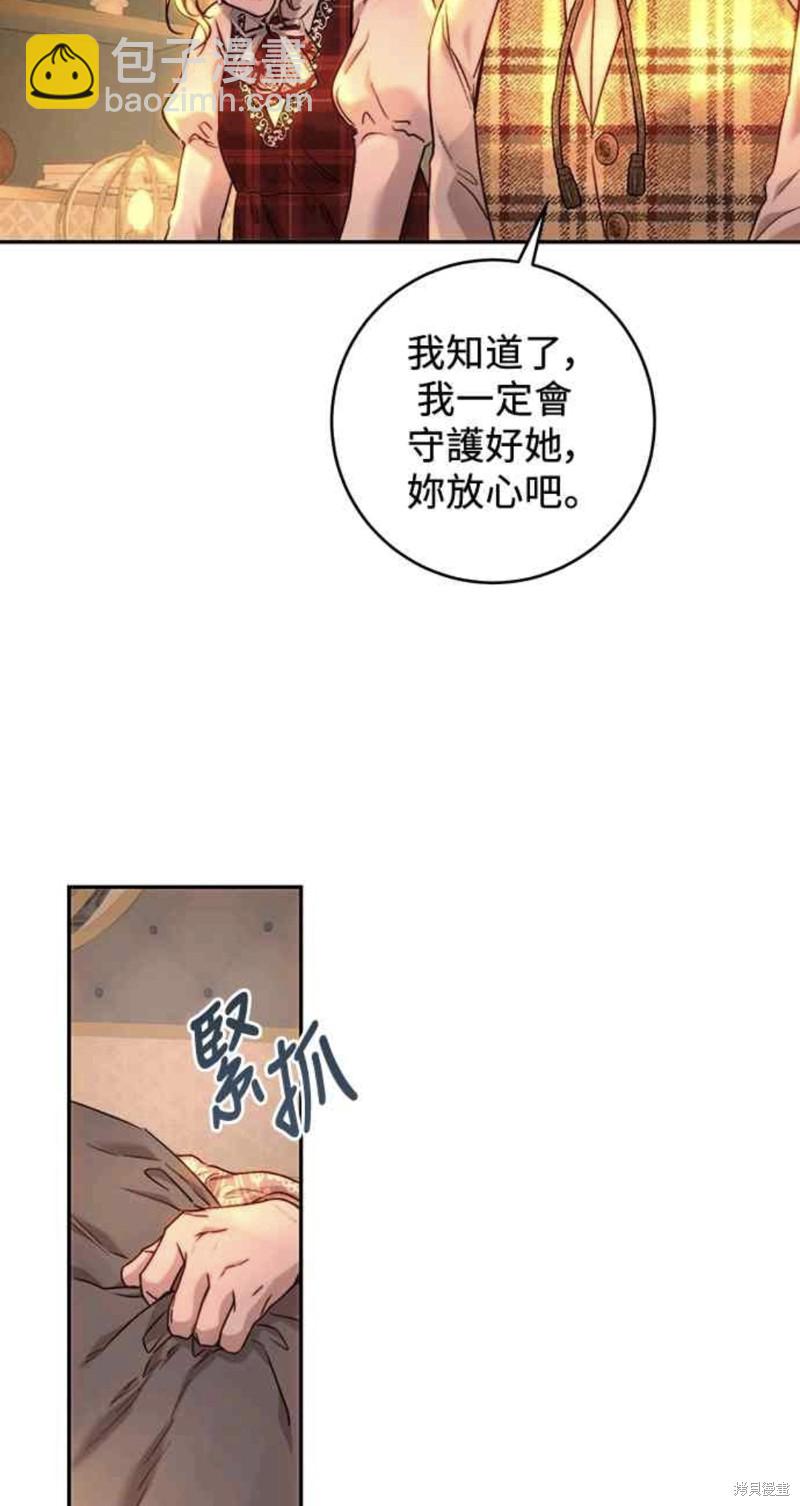 第55话52