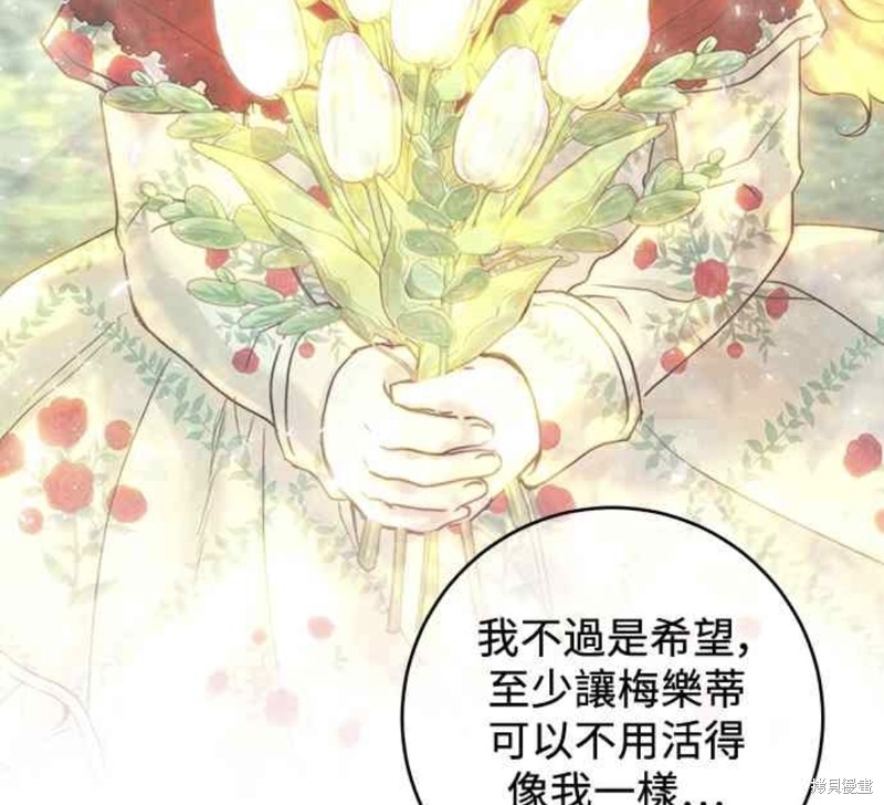 第55话56